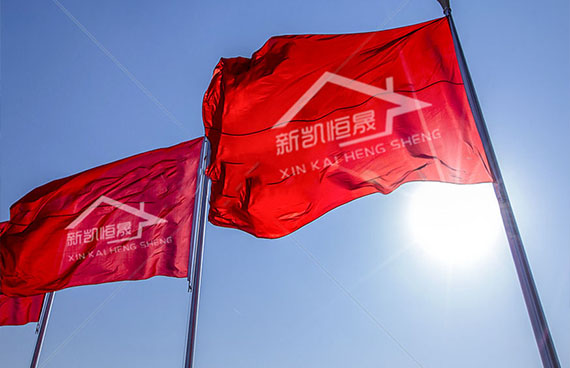 新凯恒晟 |  企业云官网