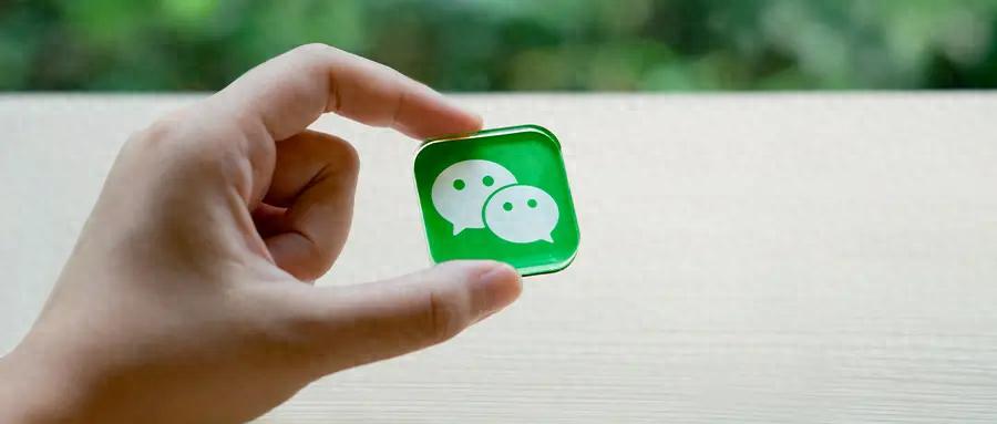 用微信的“老年人”又被用QQ的“年轻人”嫌弃了